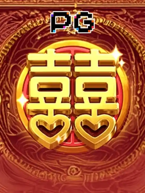 ডাবল ফরচুন স্লট